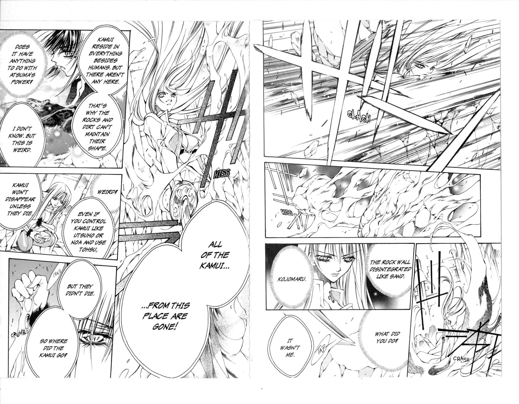 Read Kamui chapter 31 image 2 on Lezhin