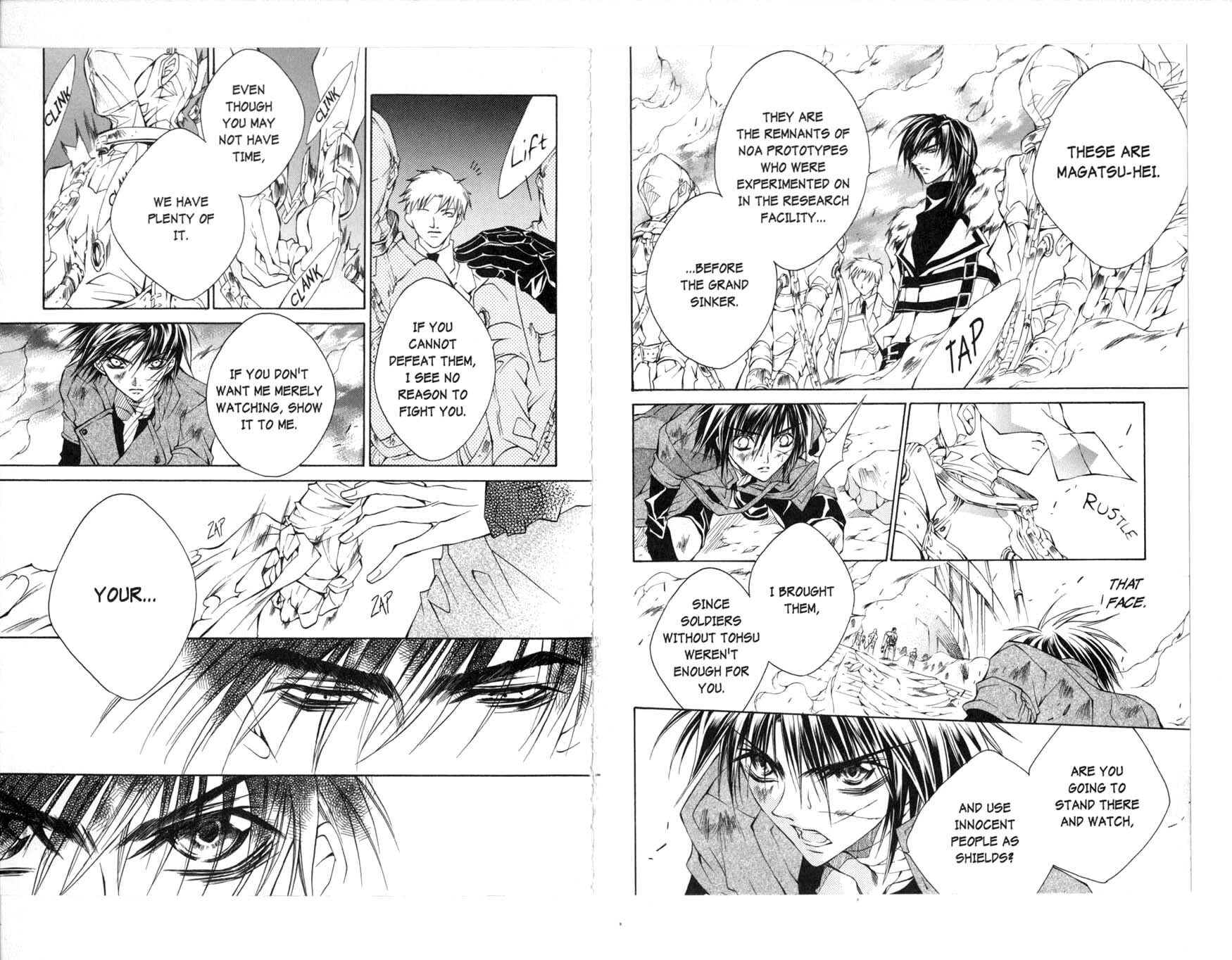 Read Kamui chapter 31 image 7 on Lezhin