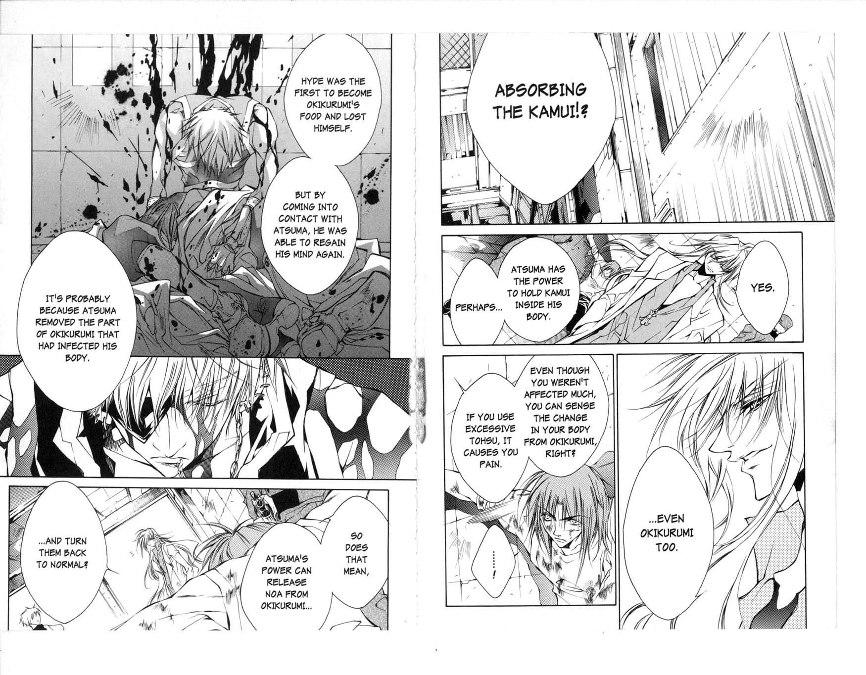 Read Kamui chapter 32 image 1 on Lezhin