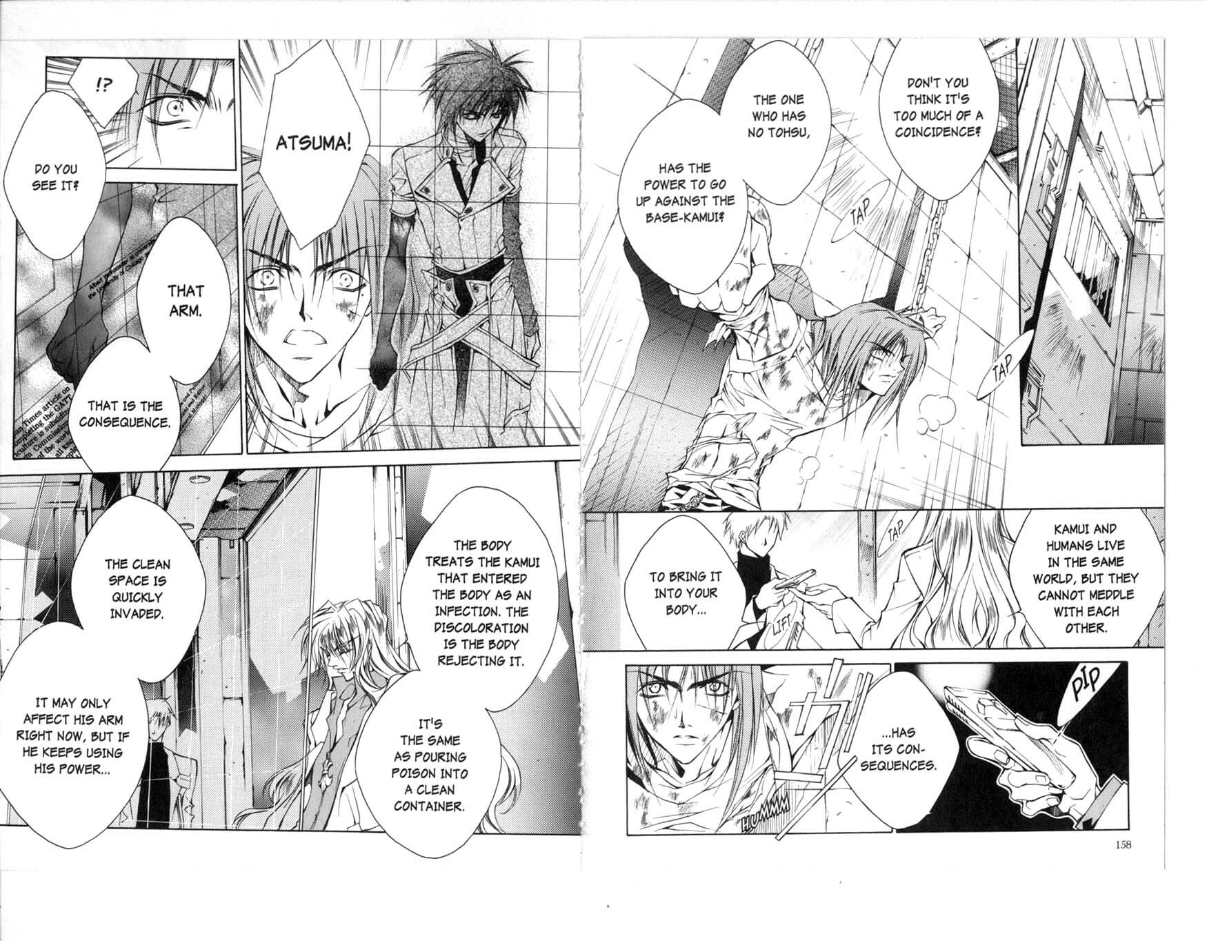 Read Kamui chapter 32 image 13 on Lezhin