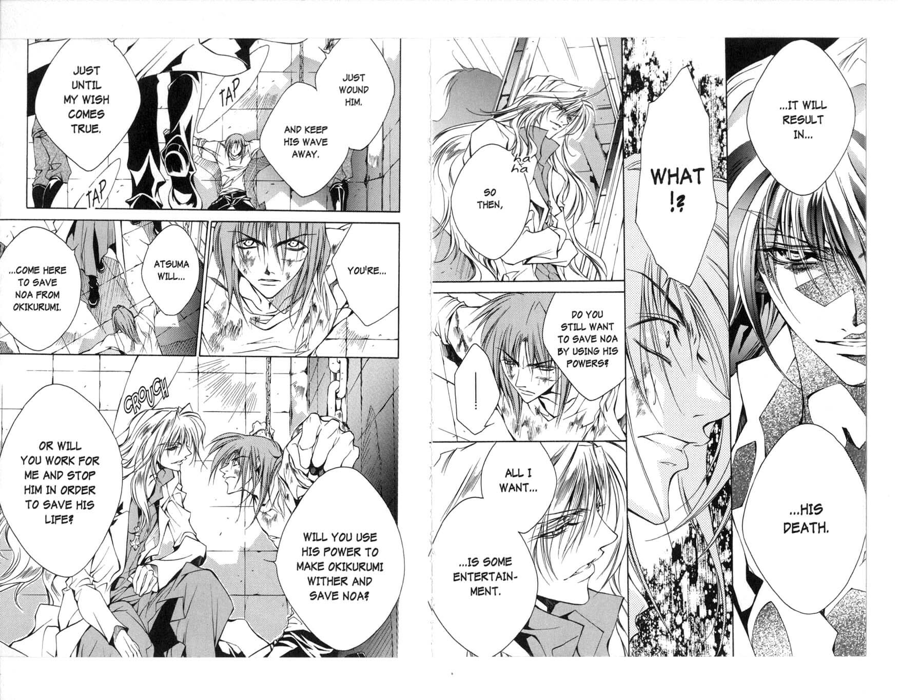 Read Kamui chapter 32 image 14 on Lezhin