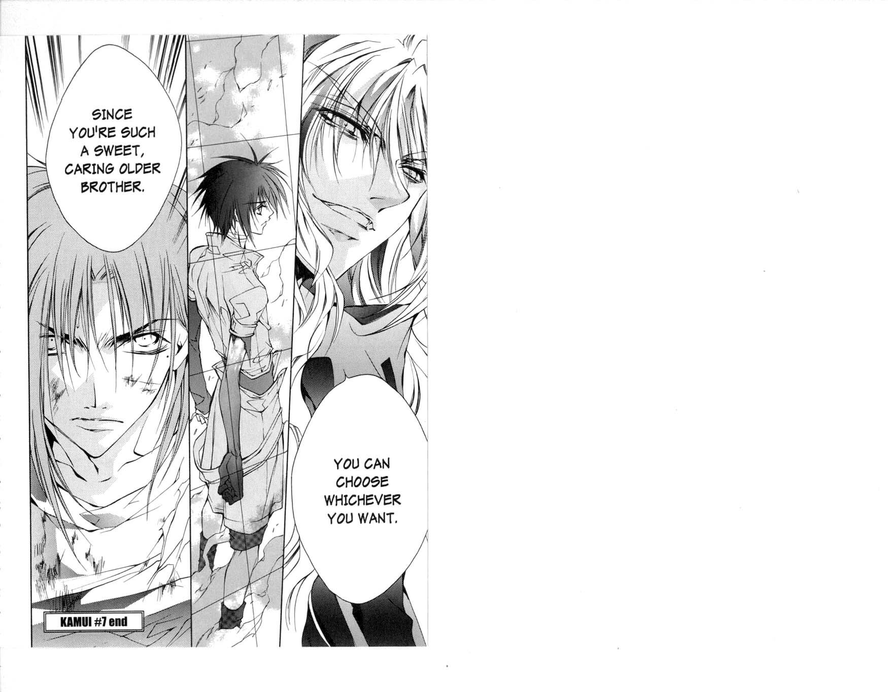 Read Kamui chapter 32 image 15 on Lezhin