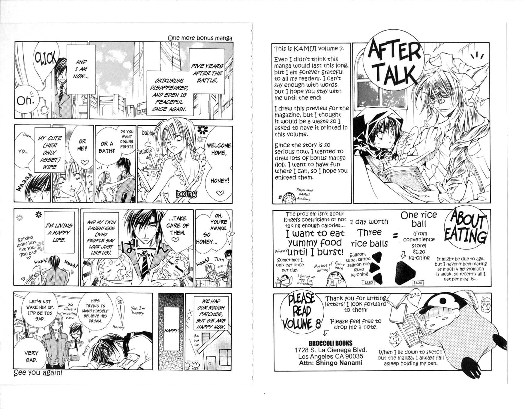 Read Kamui chapter 32 image 18 on Lezhin