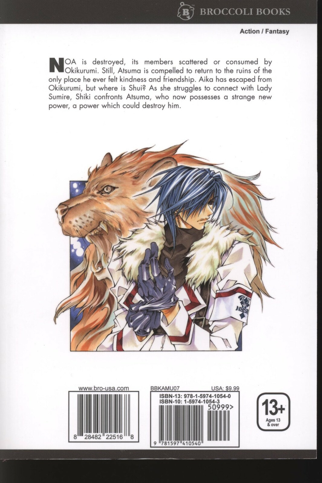 Read Kamui chapter 32 image 20 on Lezhin