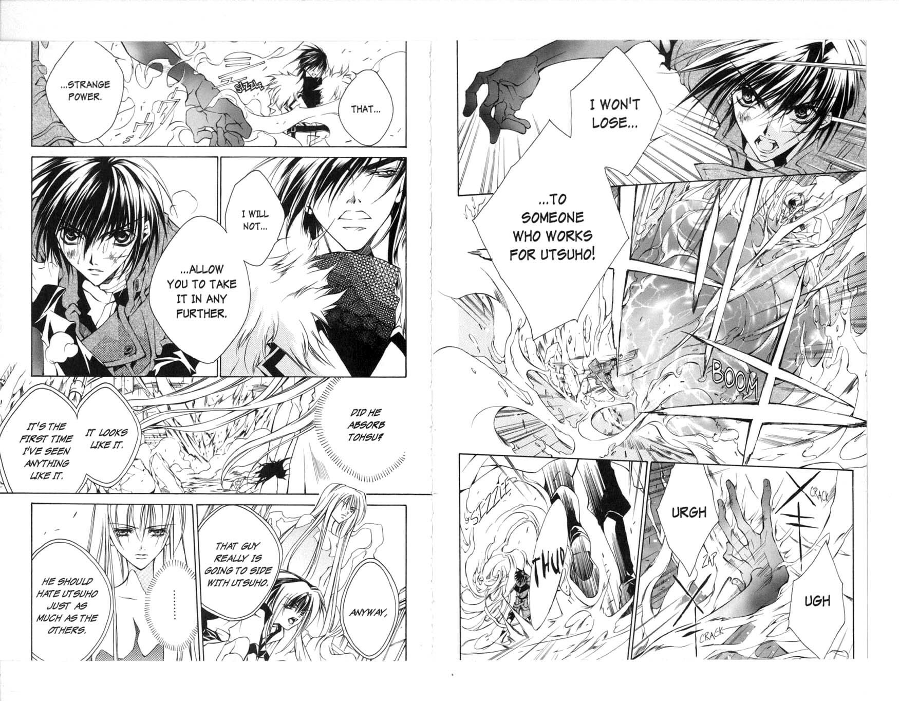 Read Kamui chapter 32 image 5 on Lezhin