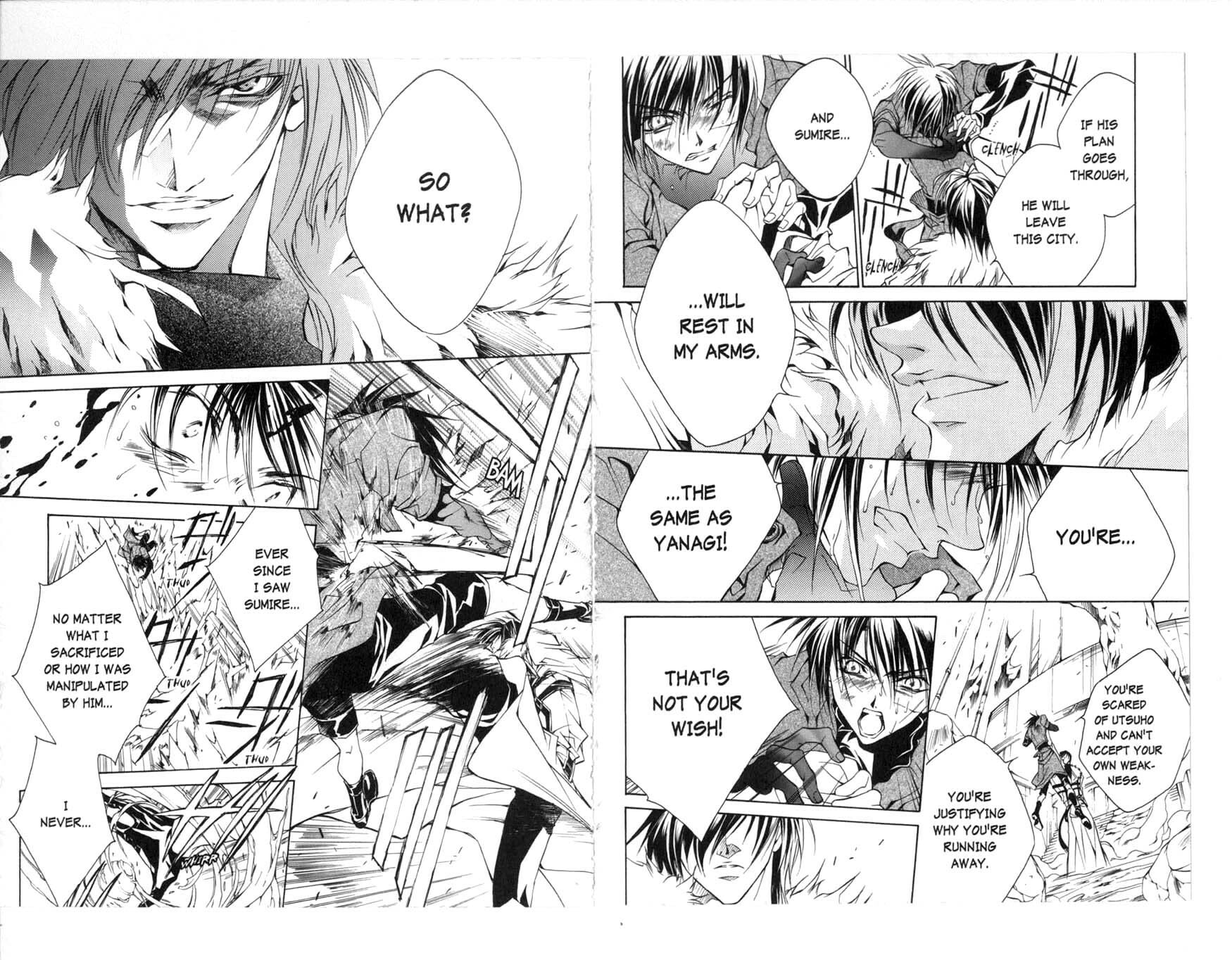 Read Kamui chapter 32 image 7 on Lezhin