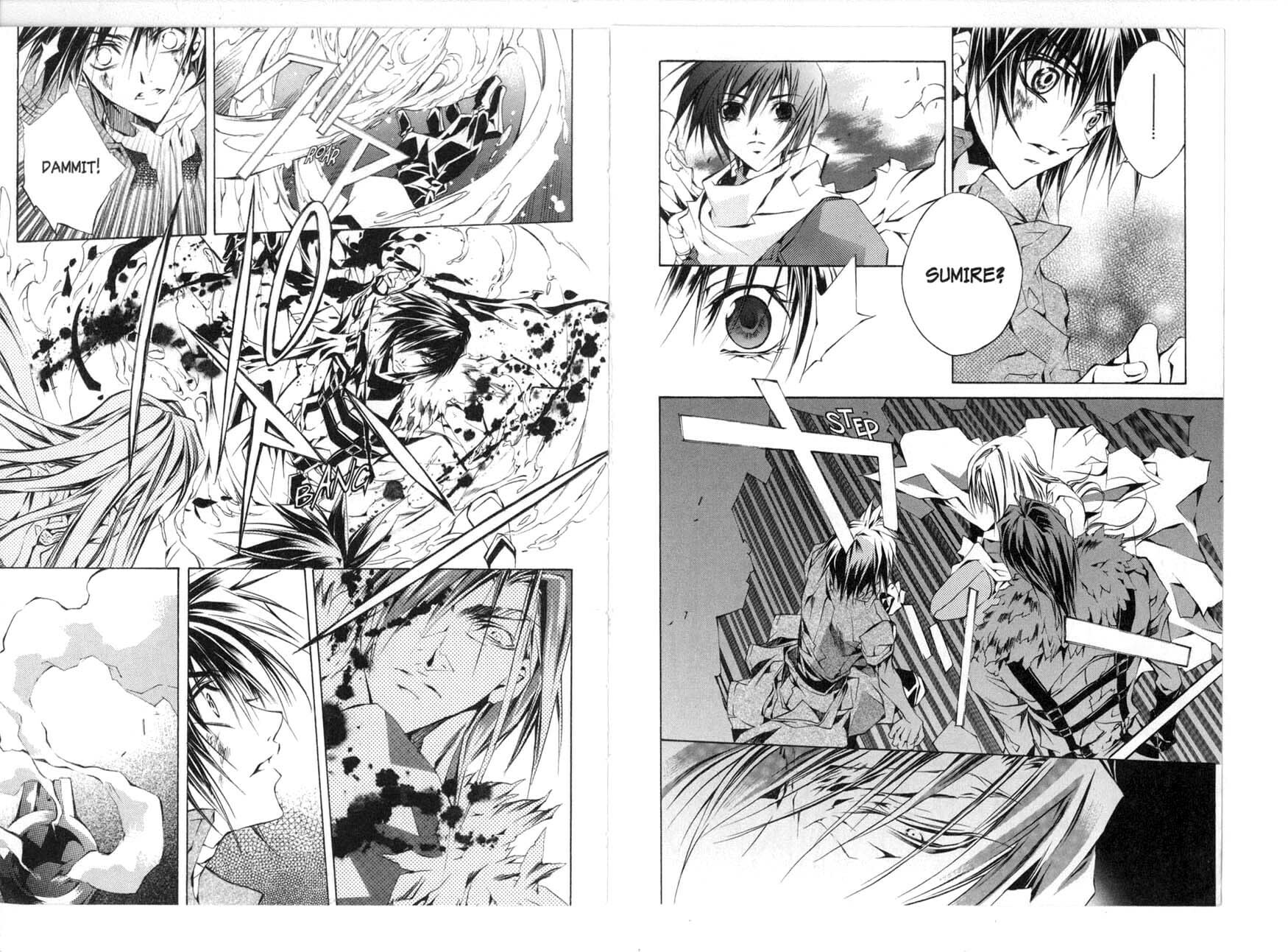 Read Kamui chapter 33 image 11 on Lezhin