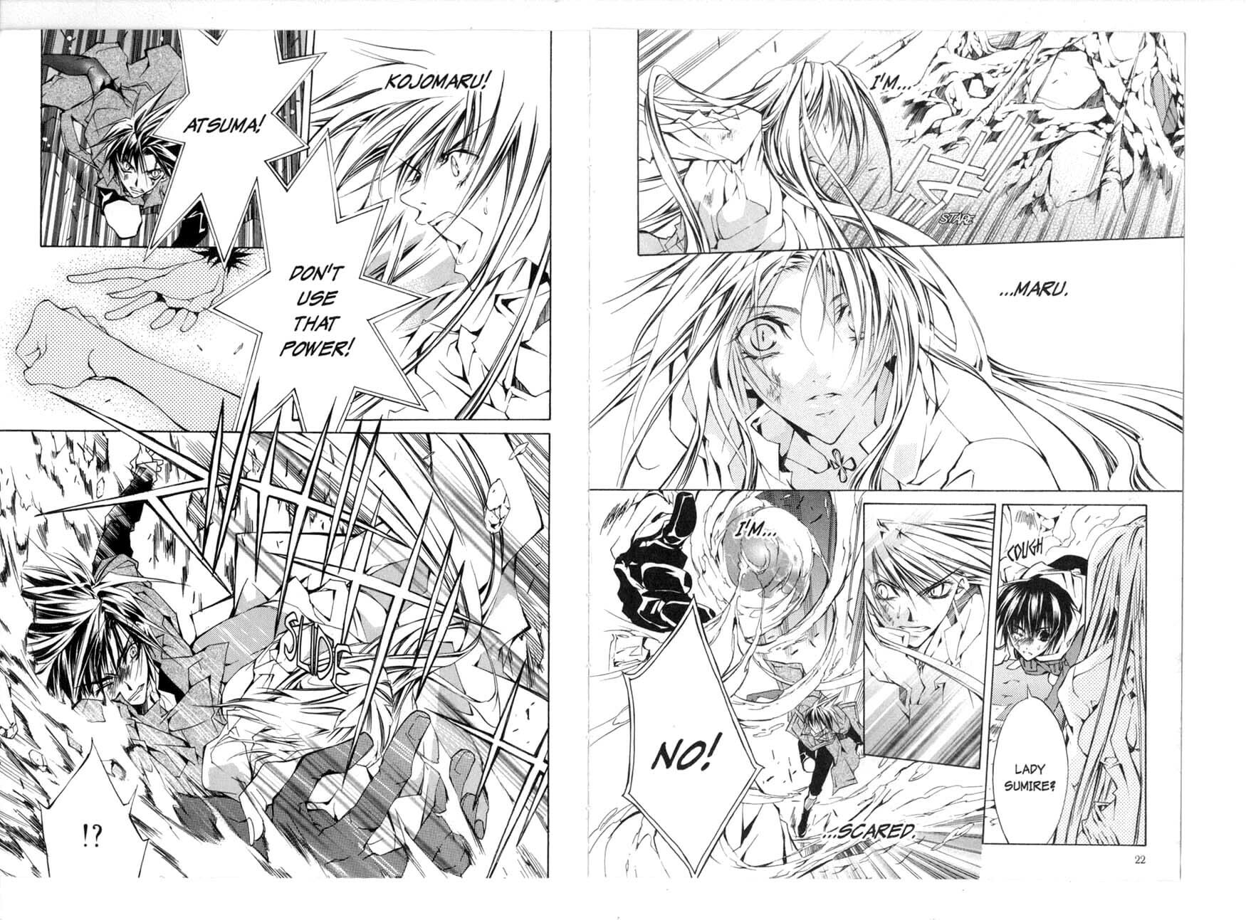 Read Kamui chapter 33 image 14 on Lezhin