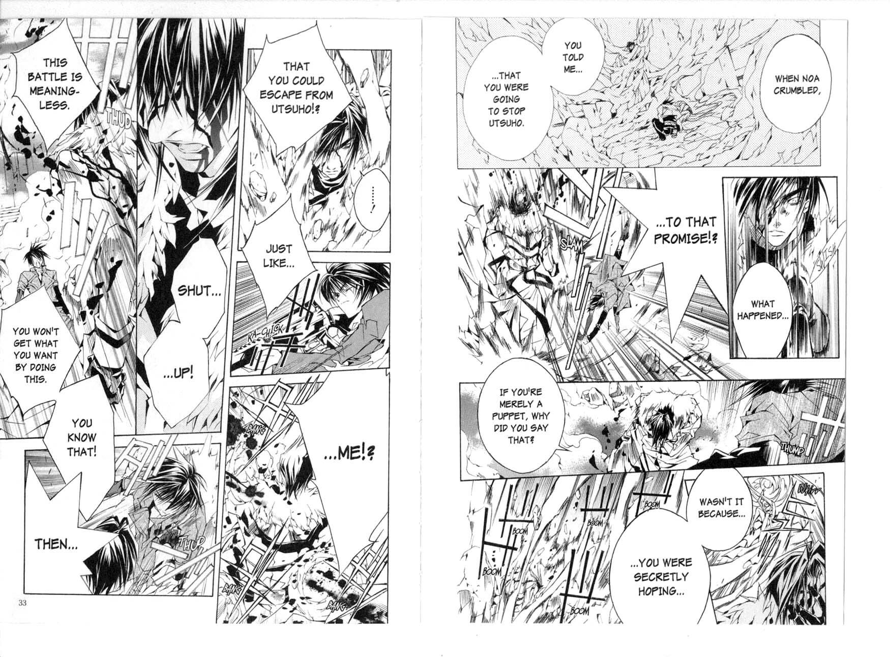 Read Kamui chapter 33 image 19 on Lezhin
