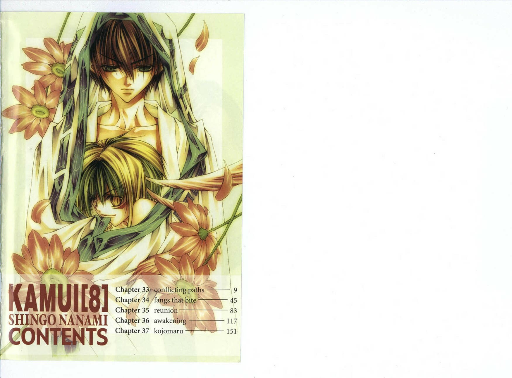 Read Kamui chapter 33 image 2 on Lezhin