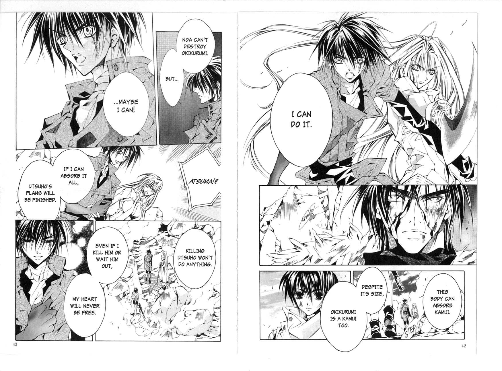 Read Kamui chapter 33 image 24 on Lezhin