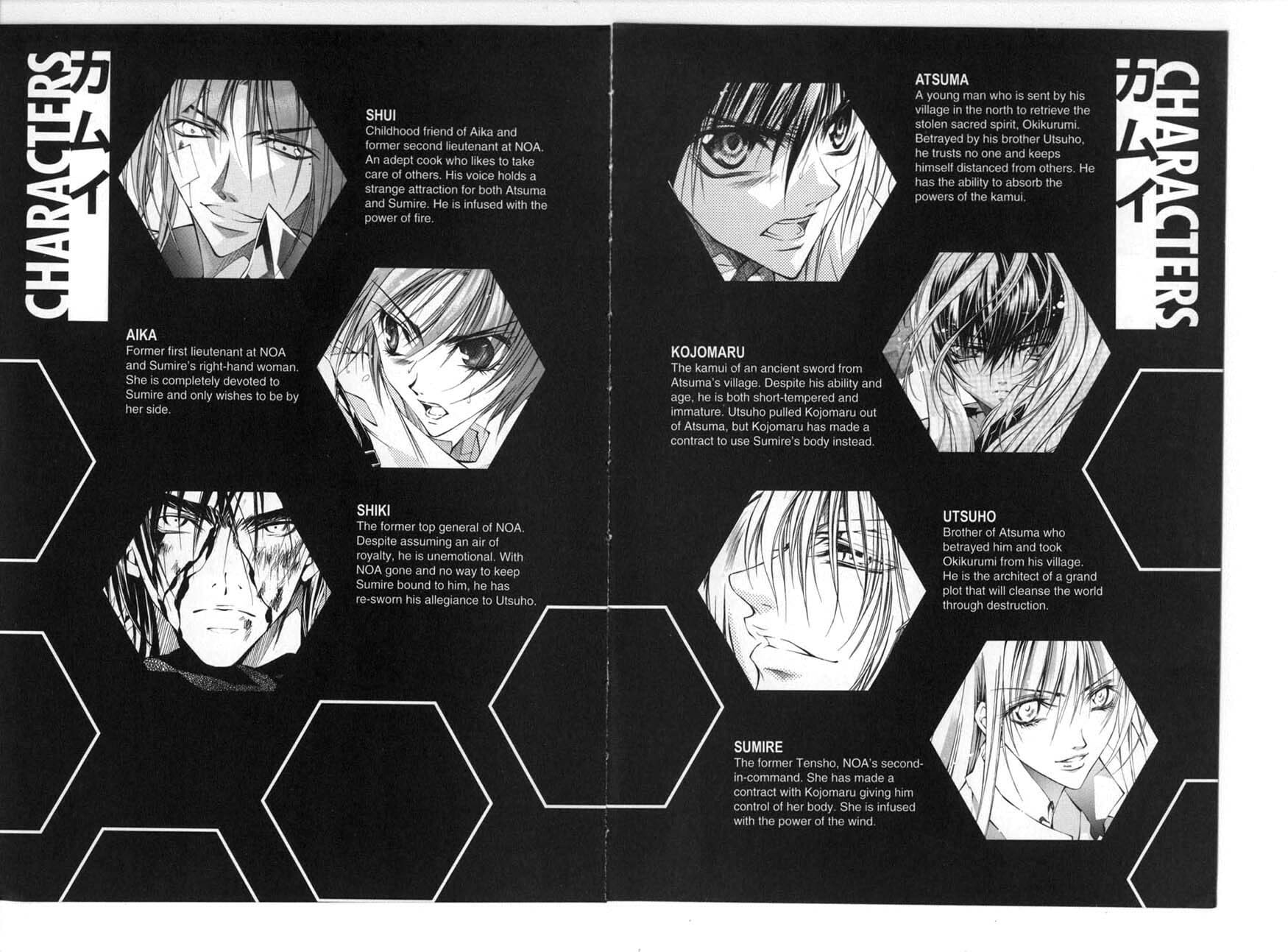 Read Kamui chapter 33 image 6 on Lezhin