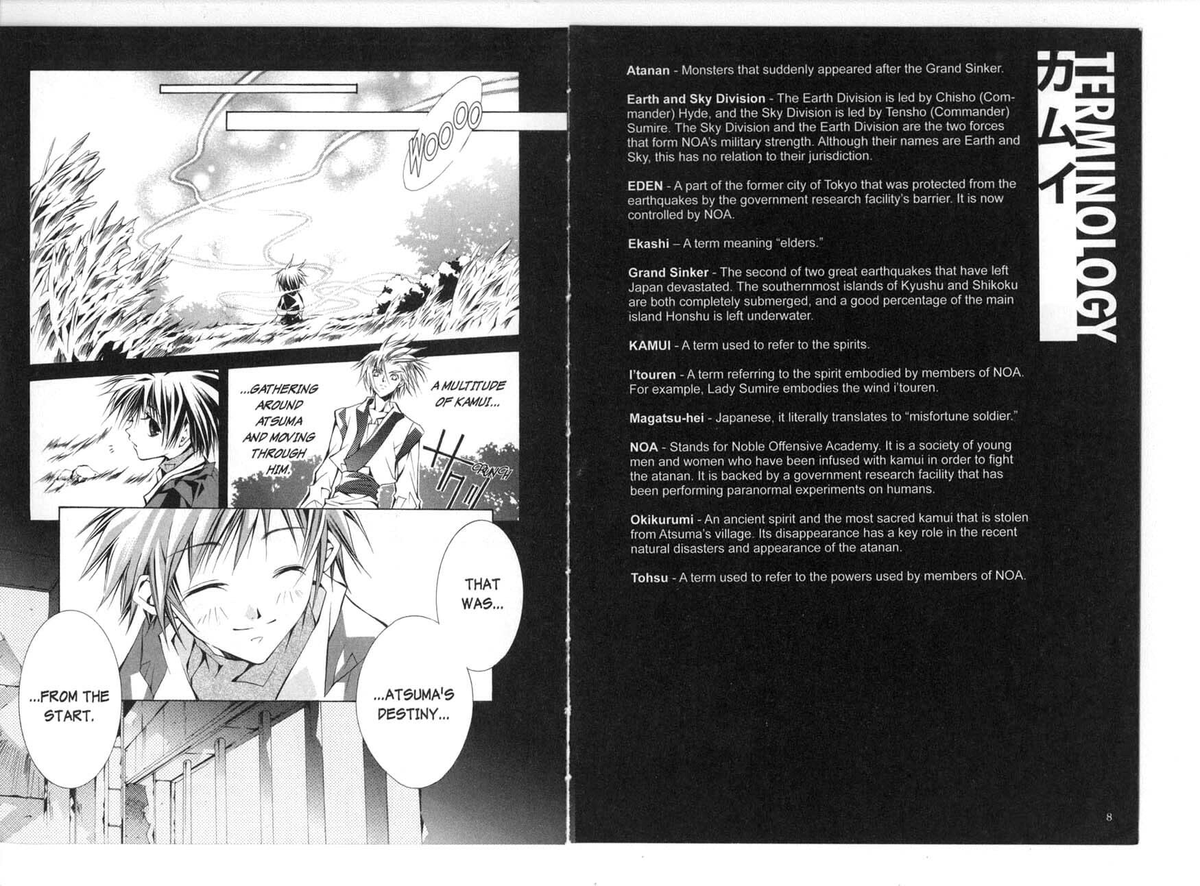 Read Kamui chapter 33 image 7 on Lezhin