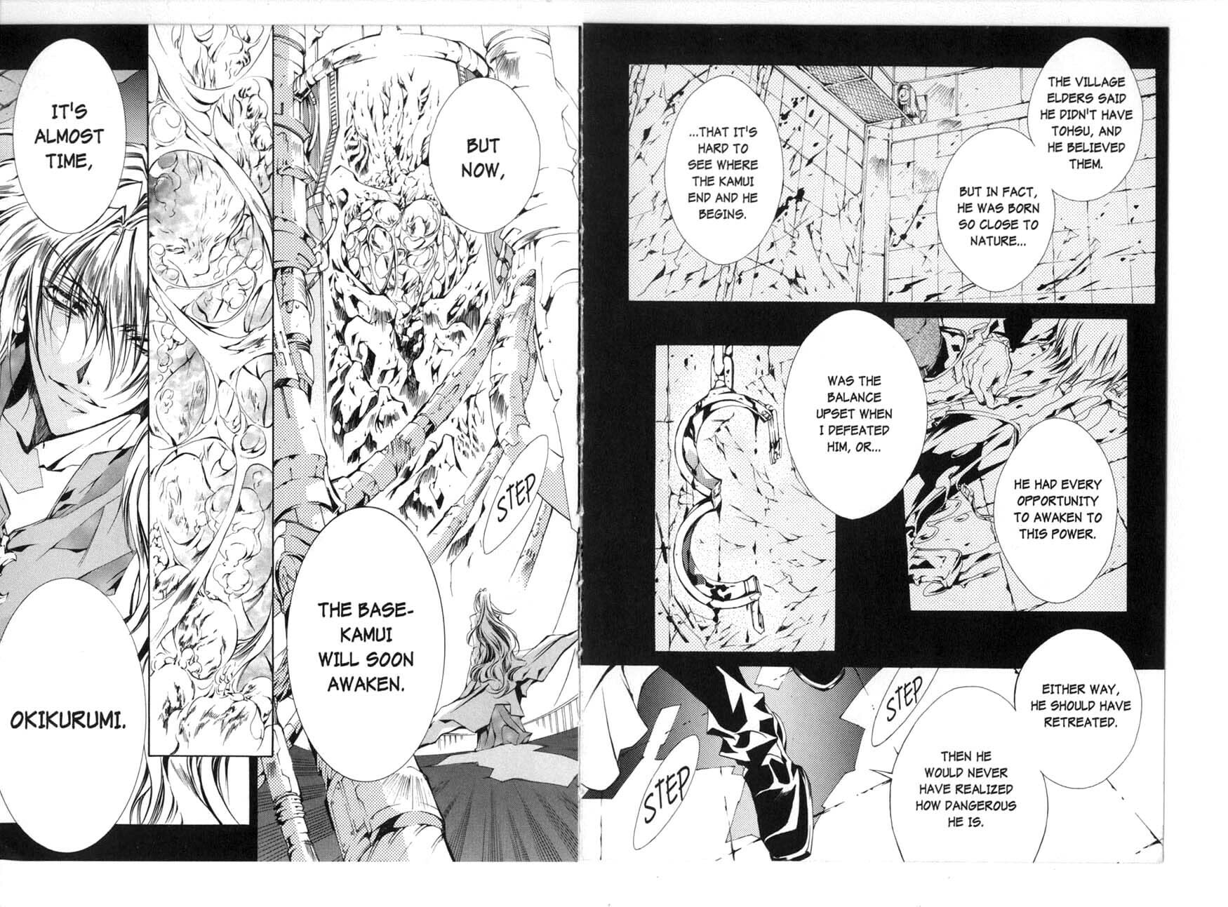 Read Kamui chapter 33 image 8 on Lezhin