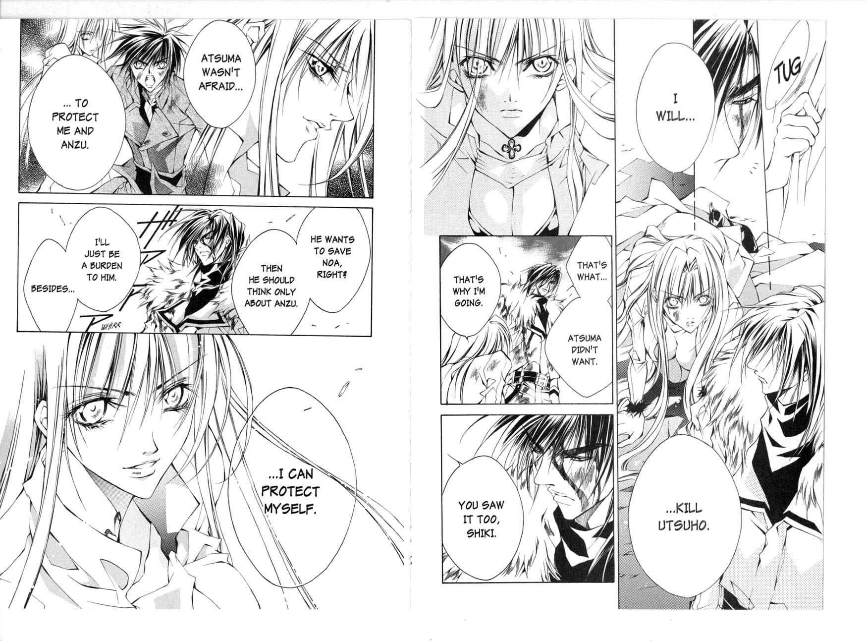 Read Kamui chapter 34 image 8 on Lezhin