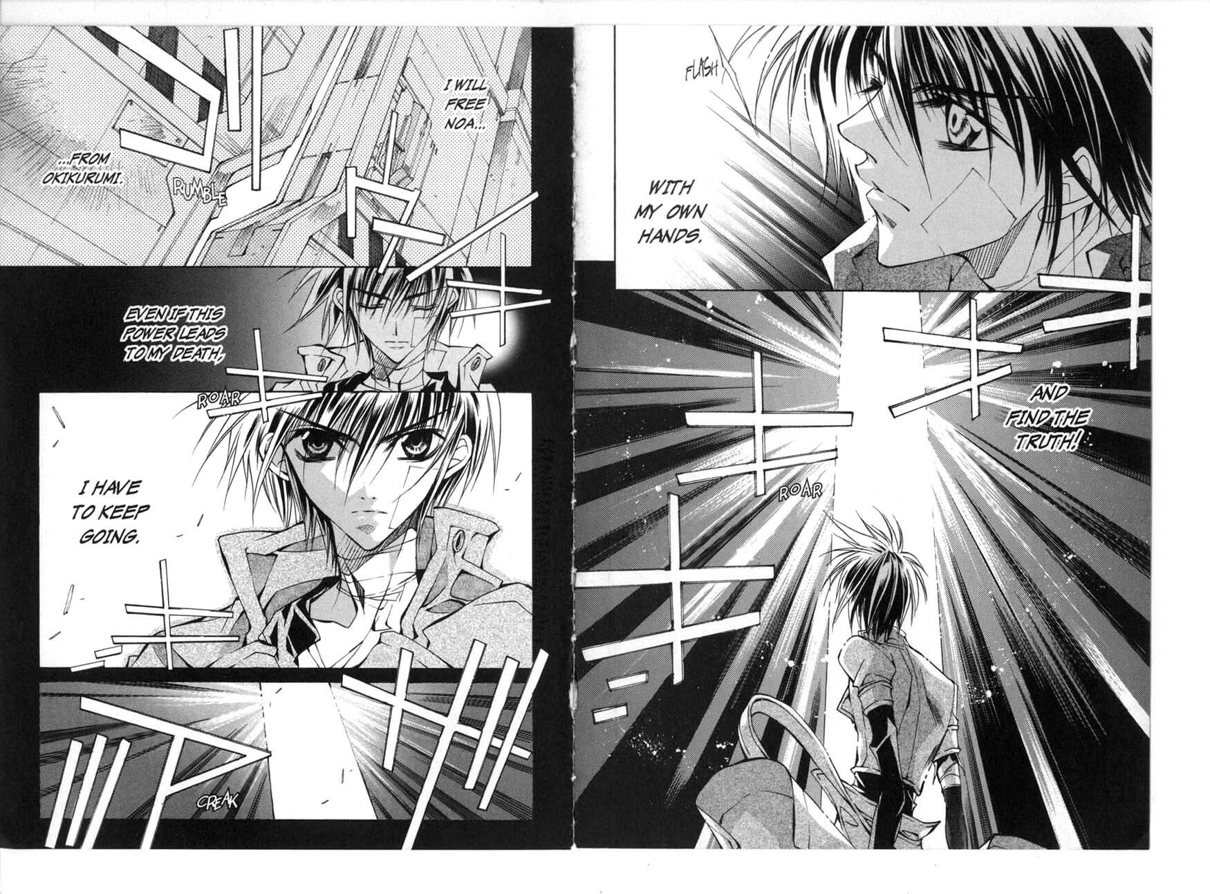Read Kamui chapter 35 image 16 on Lezhin