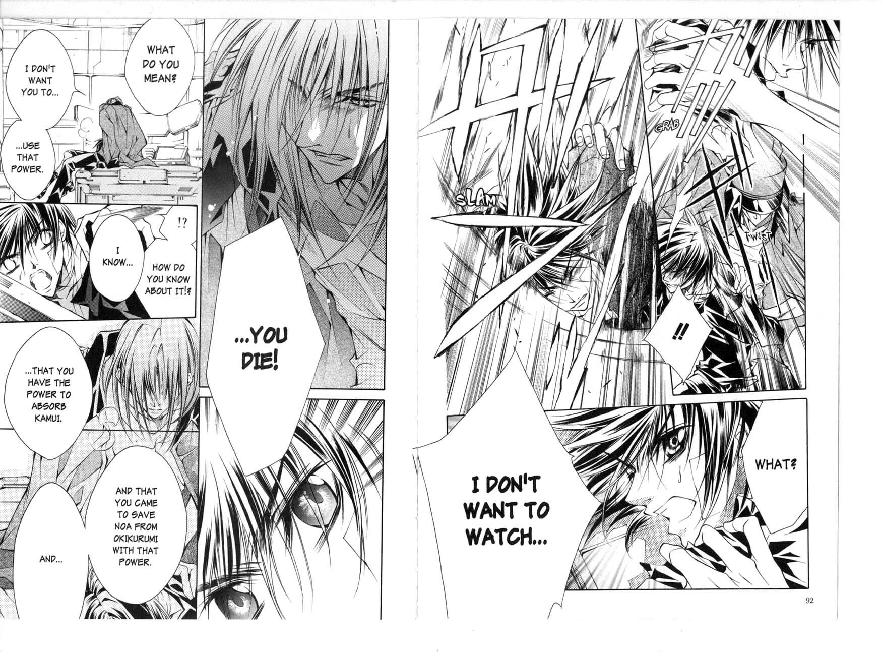 Read Kamui chapter 35 image 4 on Lezhin