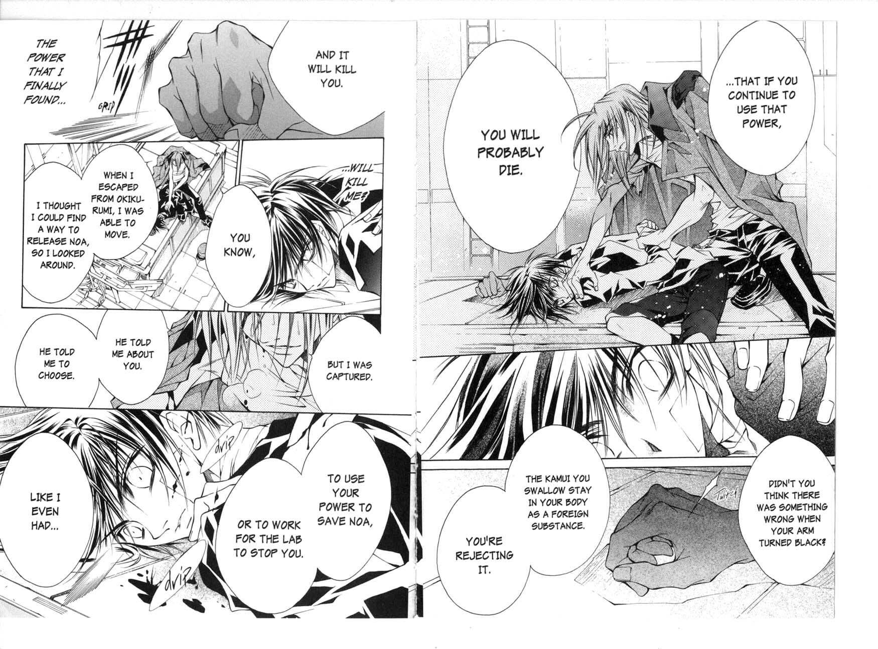 Read Kamui chapter 35 image 5 on Lezhin