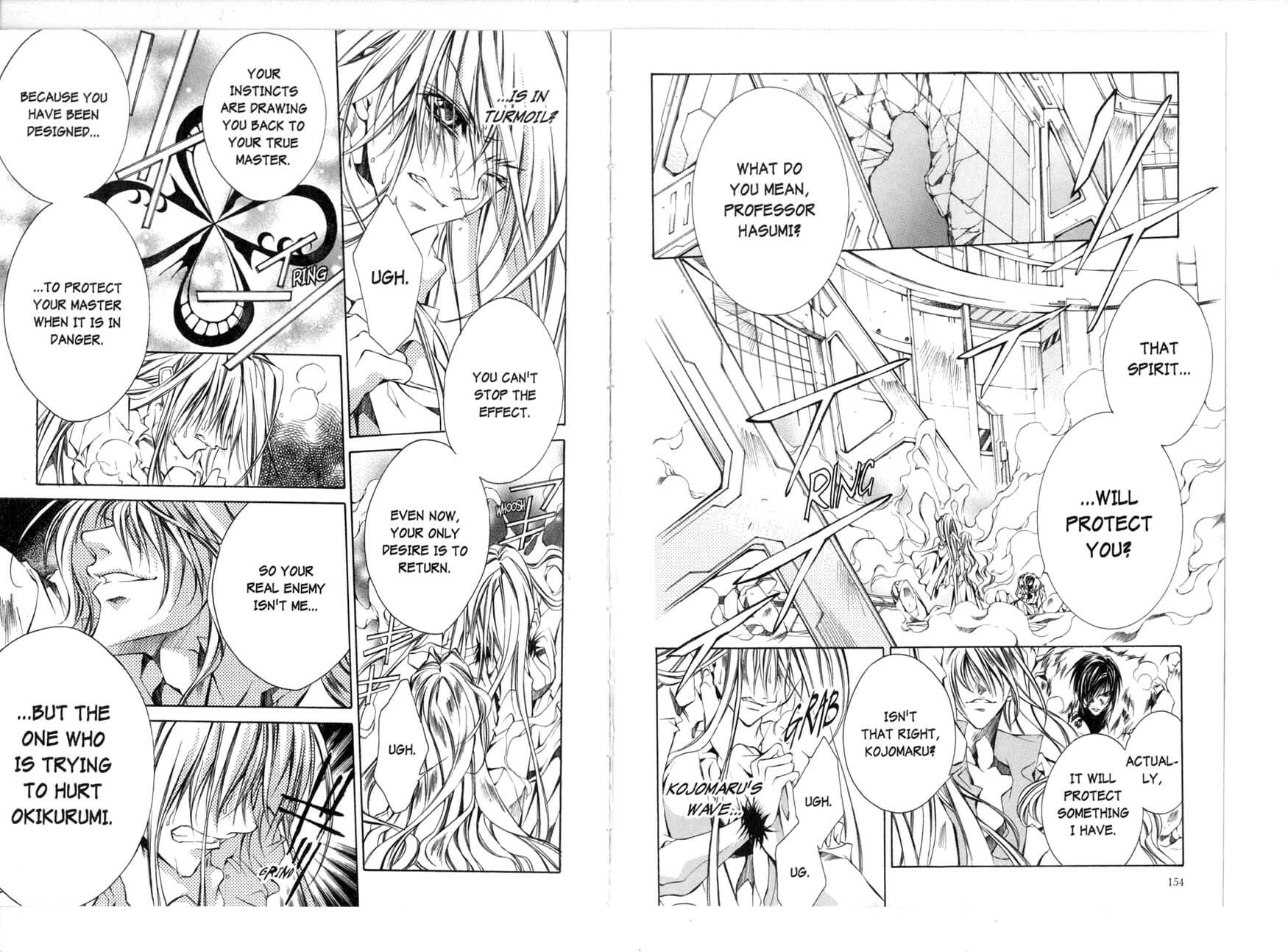 Read Kamui chapter 37 image 1 on Lezhin