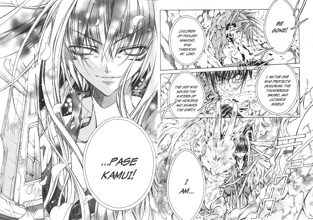 Read Kamui chapter 38 image 12 on Lezhin