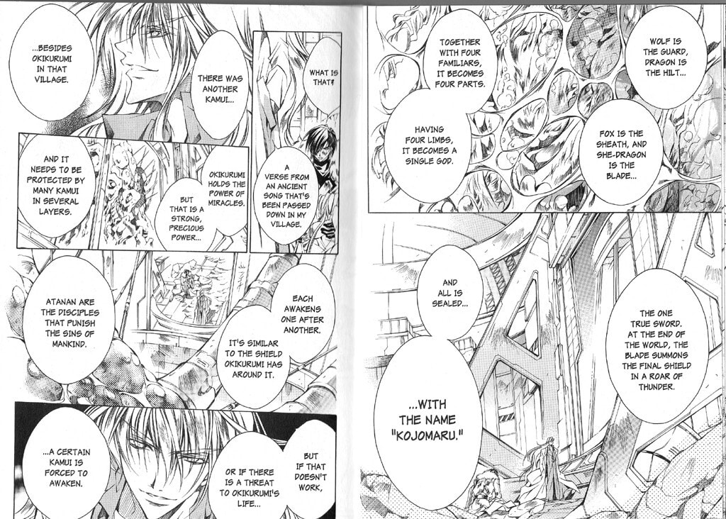 Read Kamui chapter 38 image 13 on Lezhin