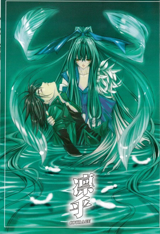 Read Kamui chapter 38 image 2 on Lezhin