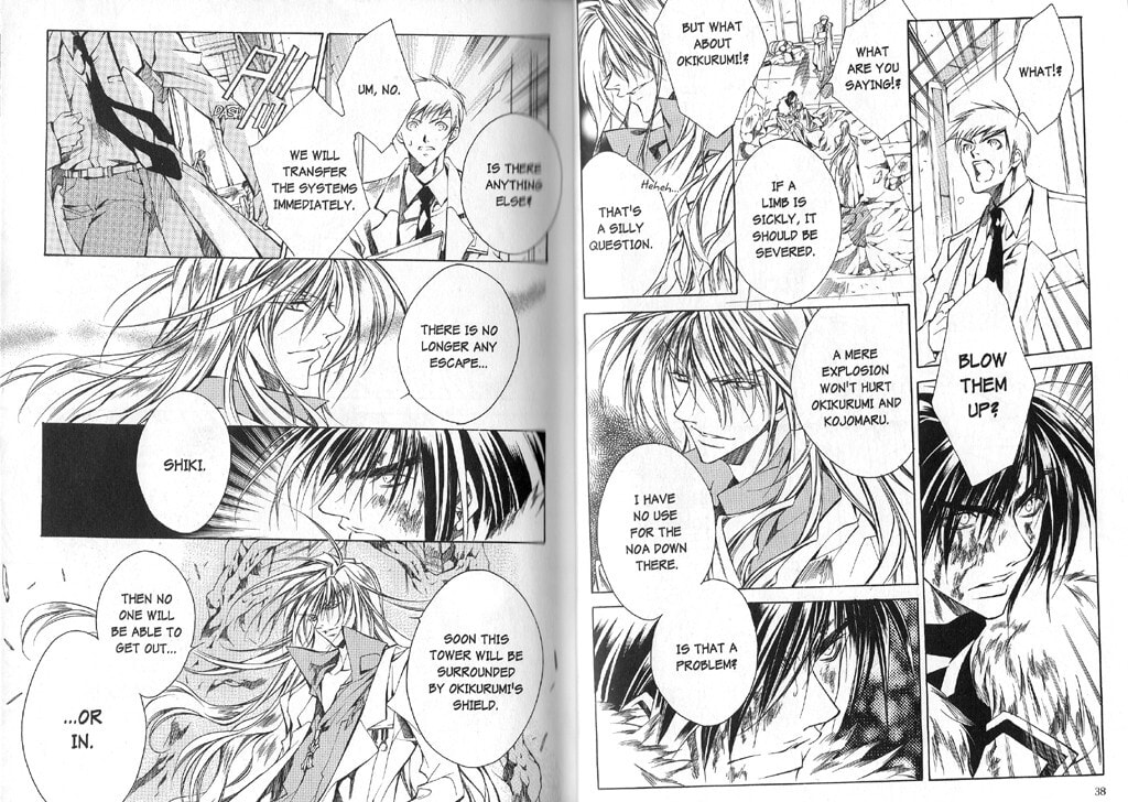 Read Kamui chapter 38 image 22 on Lezhin