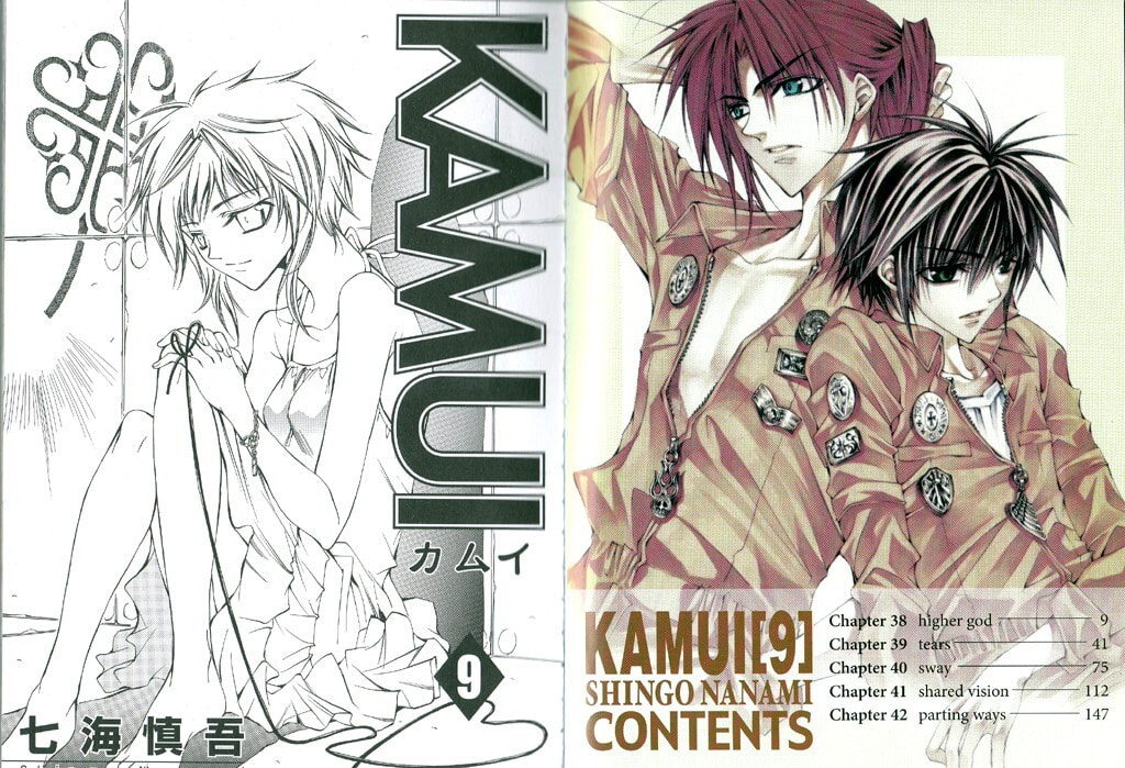 Read Kamui chapter 38 image 3 on Lezhin