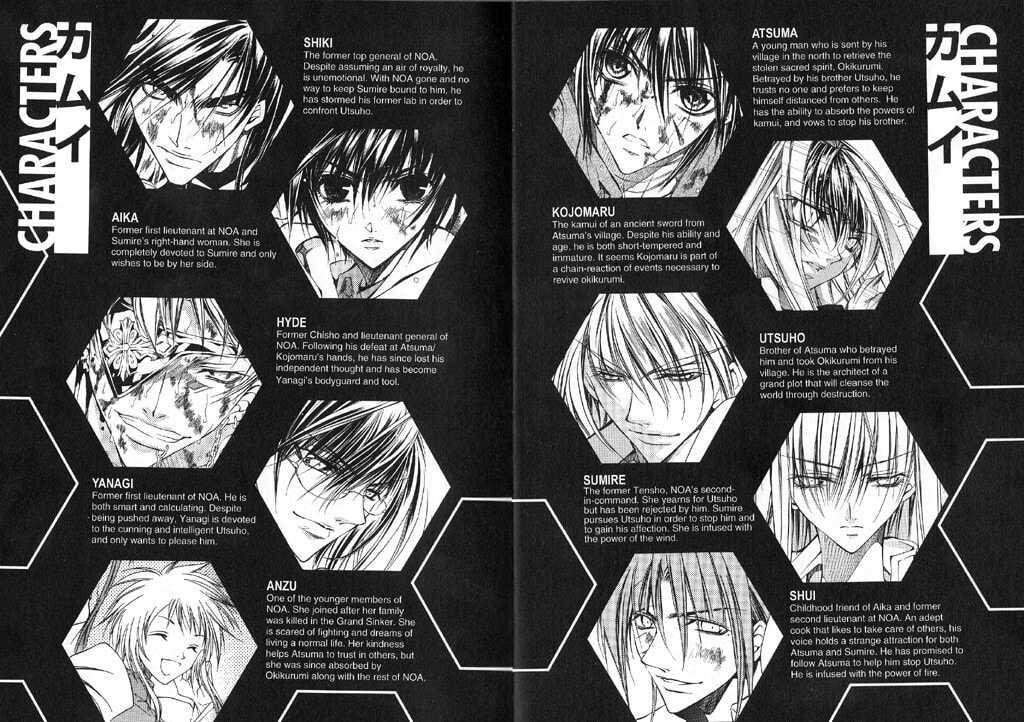 Read Kamui chapter 38 image 6 on Lezhin