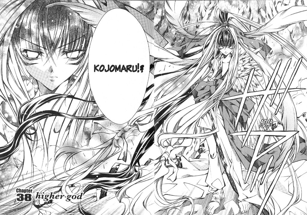 Read Kamui chapter 38 image 8 on Lezhin