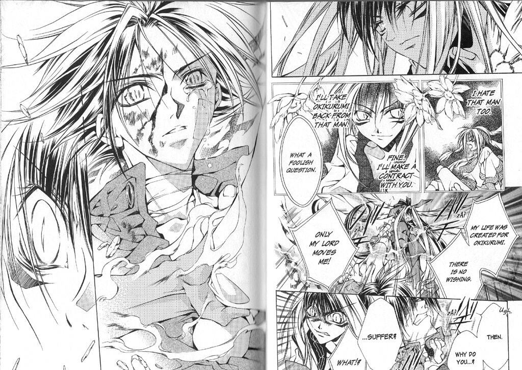 Read Kamui chapter 39 image 12 on Lezhin