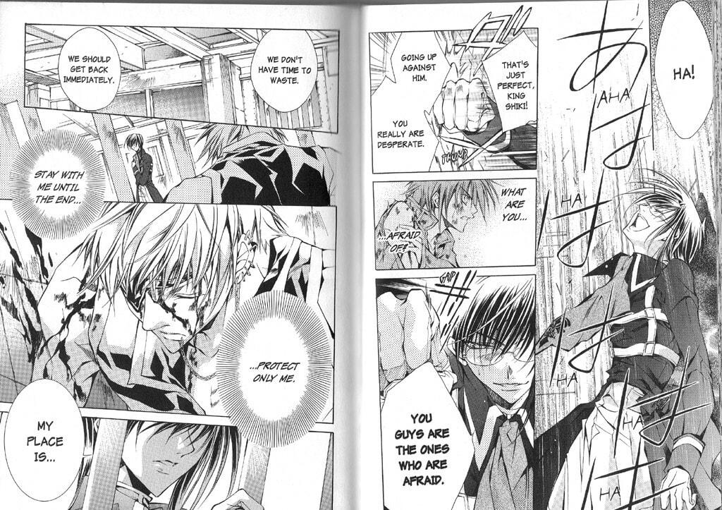 Read Kamui chapter 39 image 16 on Lezhin