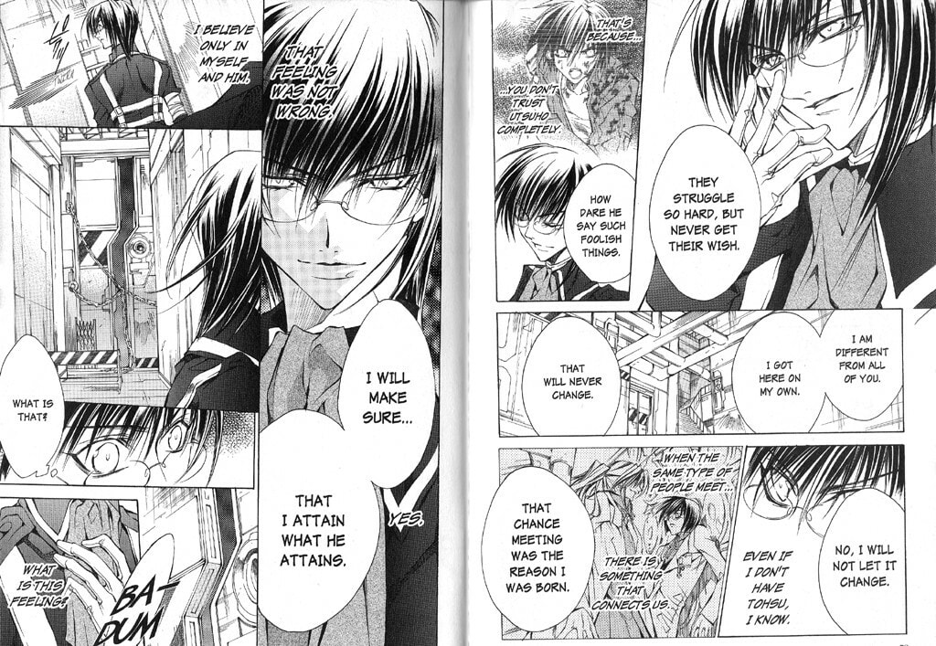 Read Kamui chapter 40 image 2 on Lezhin