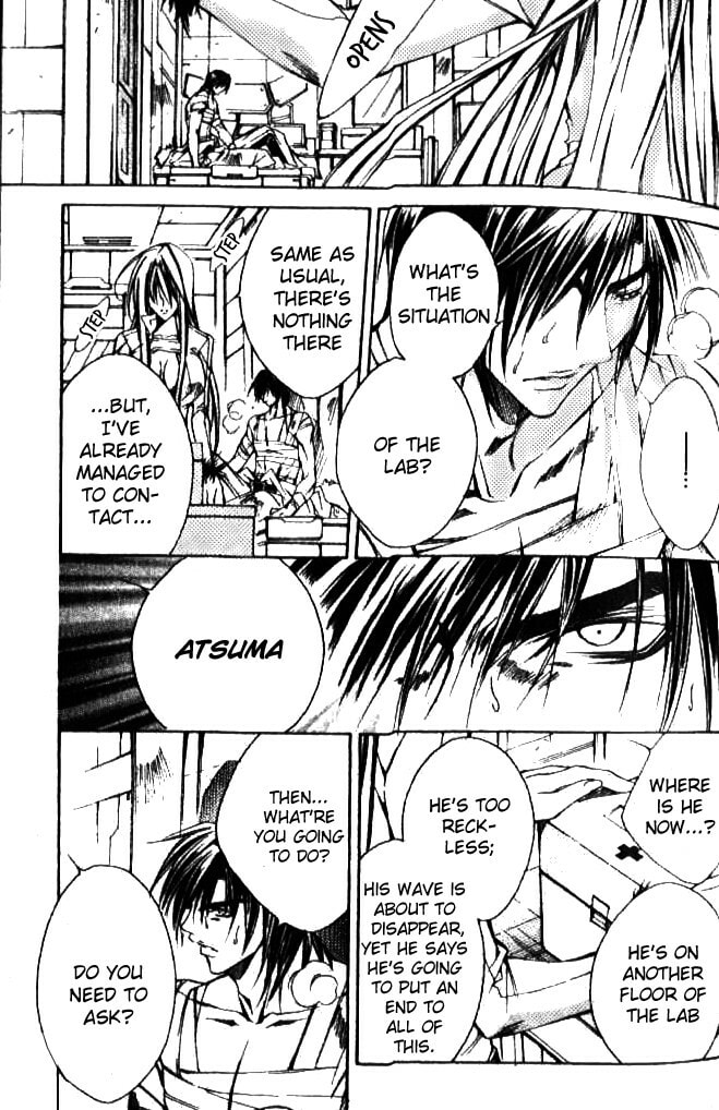 Read Kamui chapter 45 image 13 on Lezhin
