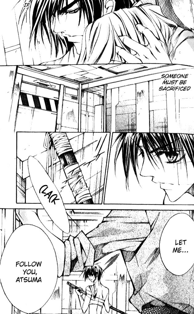 Read Kamui chapter 45 image 15 on Lezhin