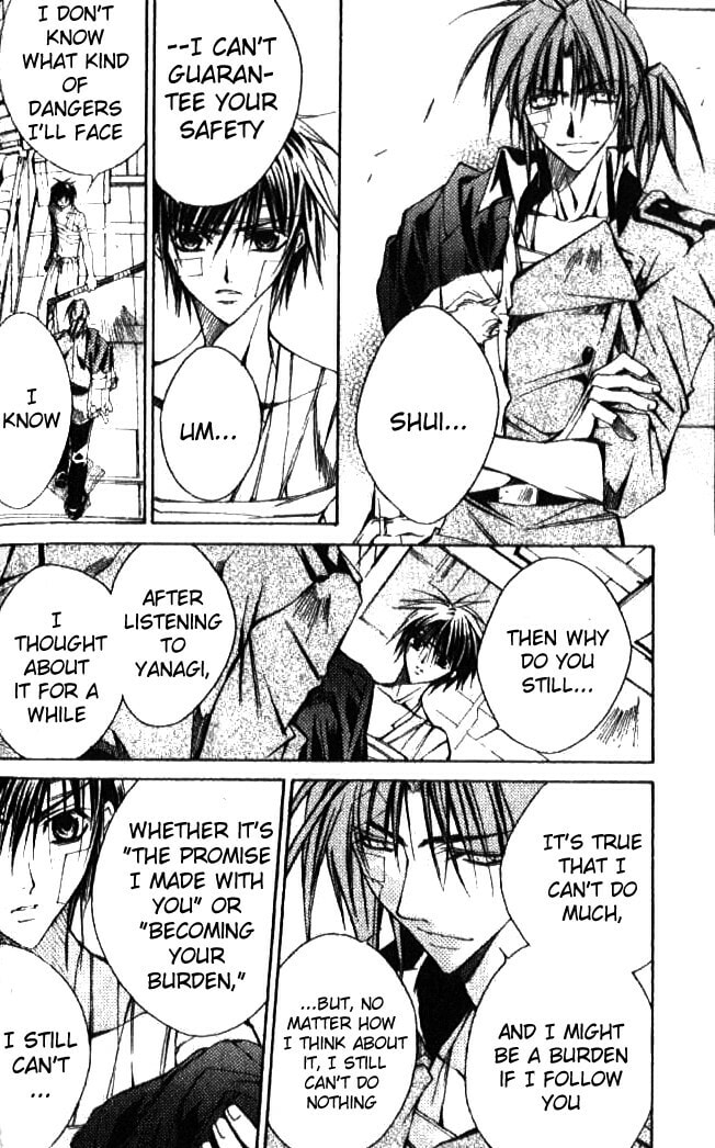 Read Kamui chapter 45 image 16 on Lezhin