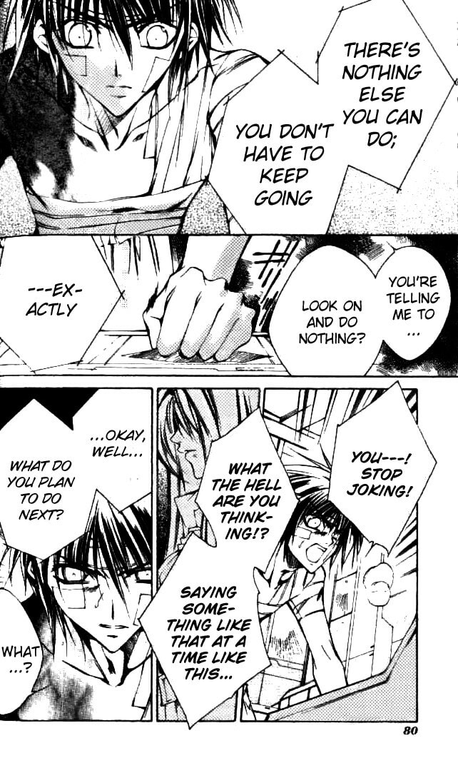 Read Kamui chapter 45 image 3 on Lezhin