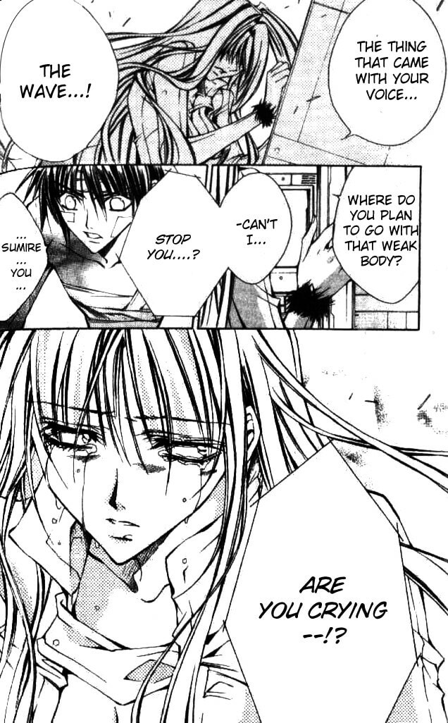 Read Kamui chapter 45 image 5 on Lezhin