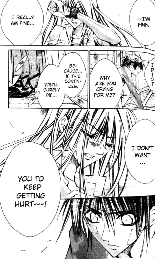 Read Kamui chapter 45 image 6 on Lezhin