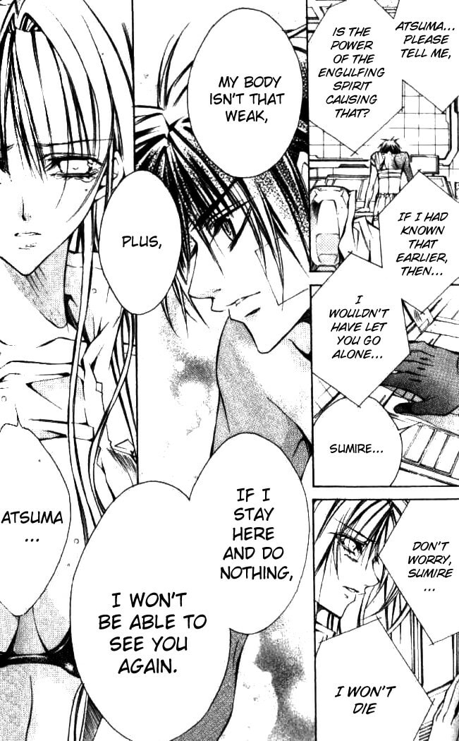 Read Kamui chapter 45 image 7 on Lezhin