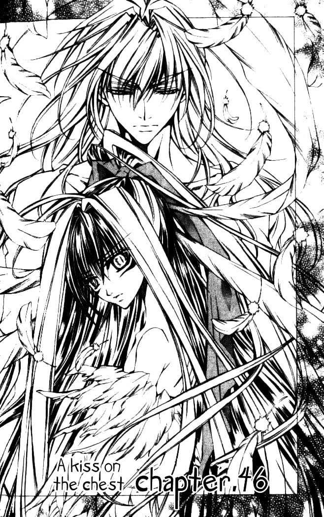Read Kamui chapter 46 image 1 on Lezhin