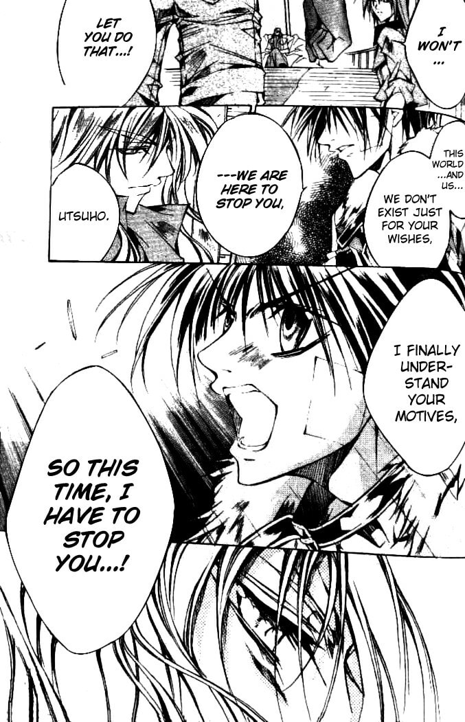Read Kamui chapter 46 image 11 on Lezhin