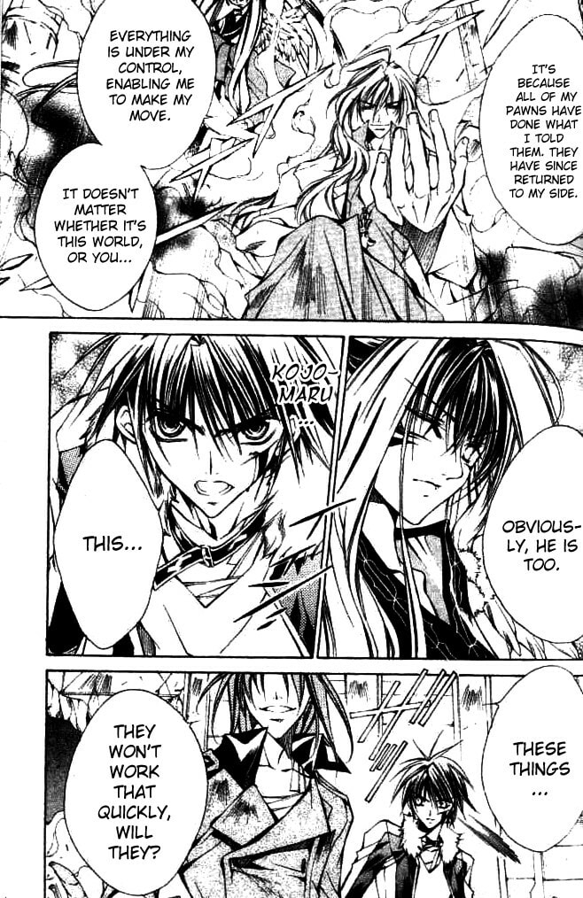 Read Kamui chapter 46 image 13 on Lezhin