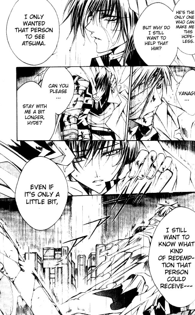 Read Kamui chapter 46 image 17 on Lezhin