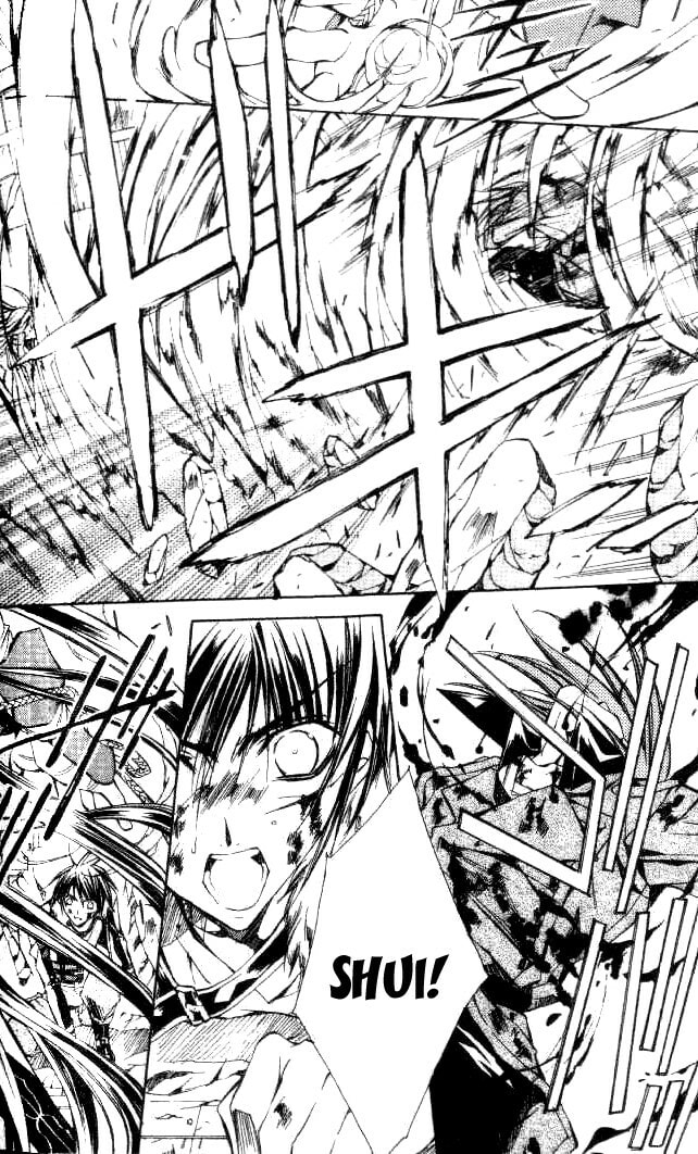 Read Kamui chapter 46 image 22 on Lezhin