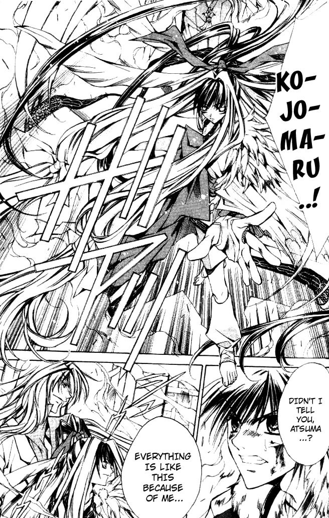 Read Kamui chapter 46 image 23 on Lezhin