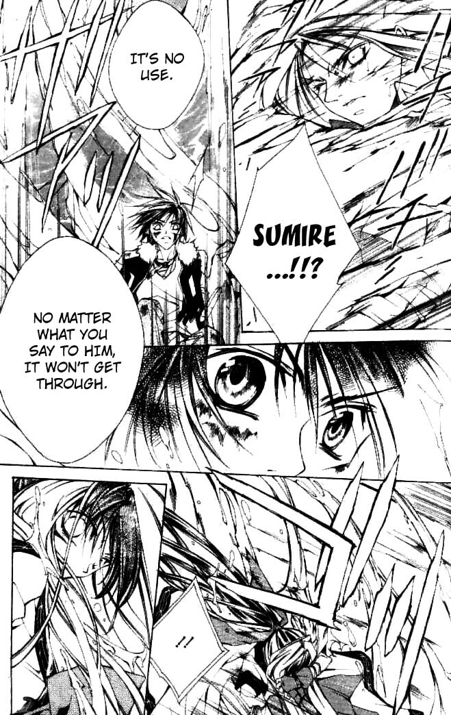 Read Kamui chapter 46 image 33 on Lezhin