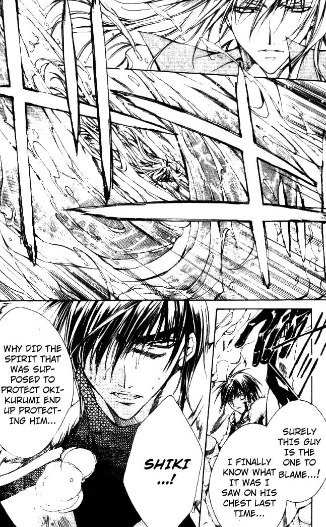 Read Kamui chapter 46 image 34 on Lezhin