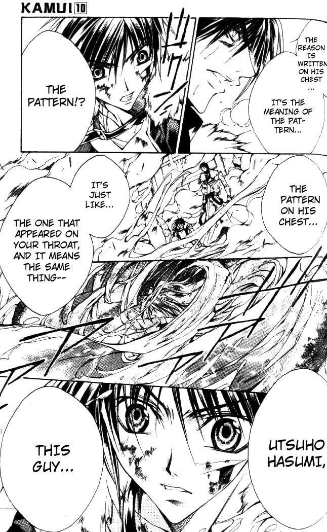 Read Kamui chapter 46 image 35 on Lezhin