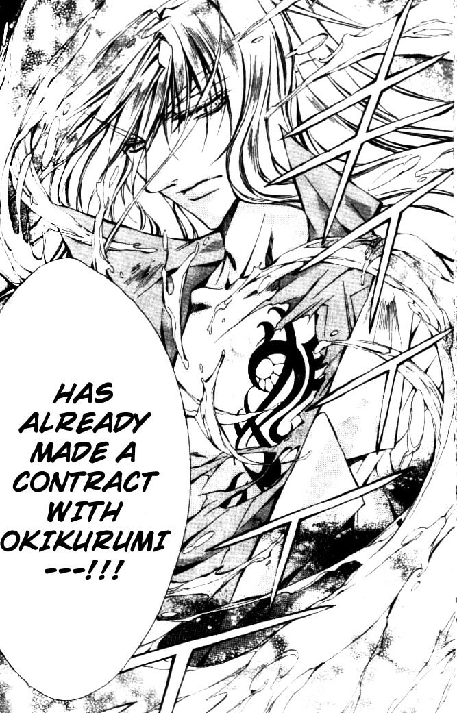 Read Kamui chapter 46 image 36 on Lezhin